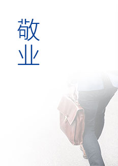 尊龙凯时·[中国]官方网站