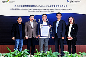 权威宣布 | CQ9电子游戏科技获TUV莱茵ISO 26262功效清静治理系统ASIL D认证